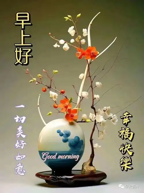 2023年8月22日唯美的早上好祝福图片温馨早安暖心祝福图片问候语温馨