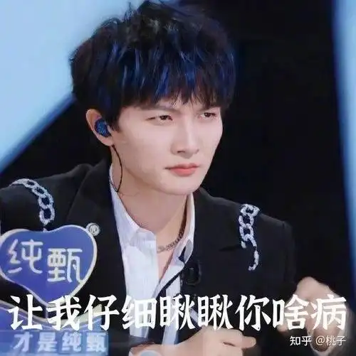 可以分享一下最近收藏的周深的表情包吗