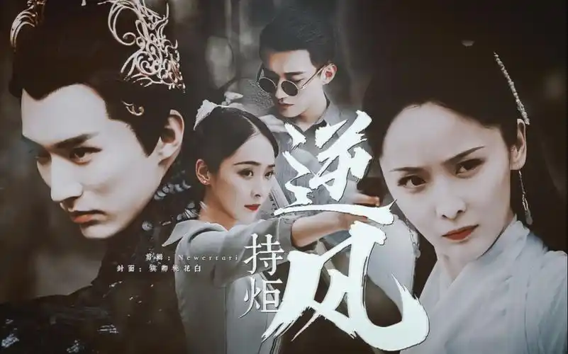 【刘学义x李曼‖三生三世‖双向奔赴】这一世 愿与你共存天地_哔哩