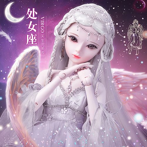 中国风60厘米12十二星座芭玩偶人鱼古装大洋娃娃公主娃娃玩具女孩