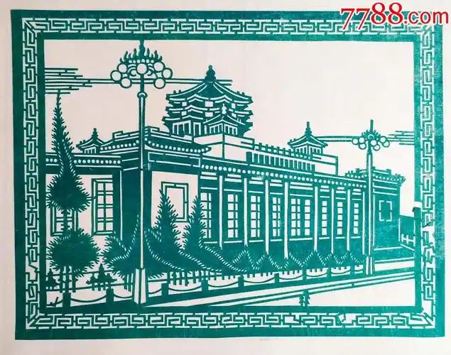 五十年代北京十大建筑剪纸(一套十张)