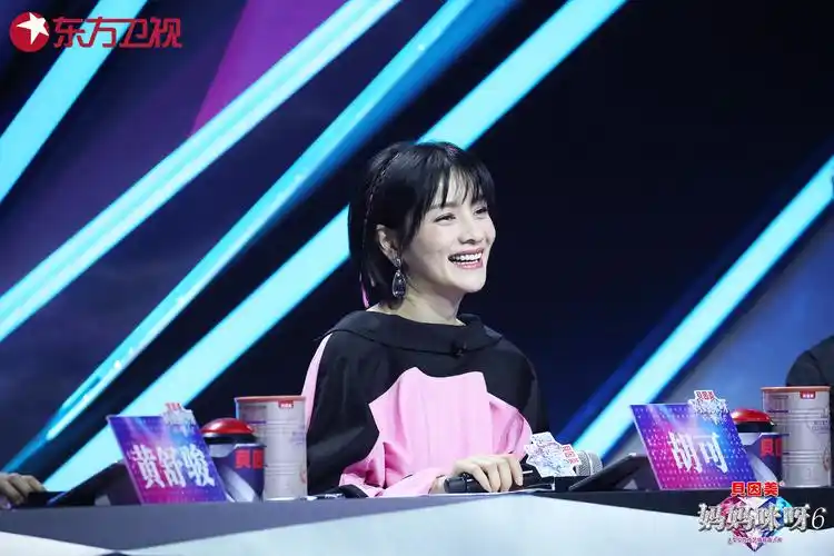 妈妈咪呀第六季官宣回归辣妈胡可惊喜加盟