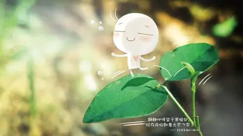 总是幸福的小豌豆创意风景唯美高清桌面壁纸