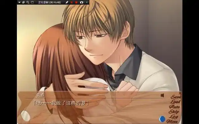 月之光太阳之影another moon前辈