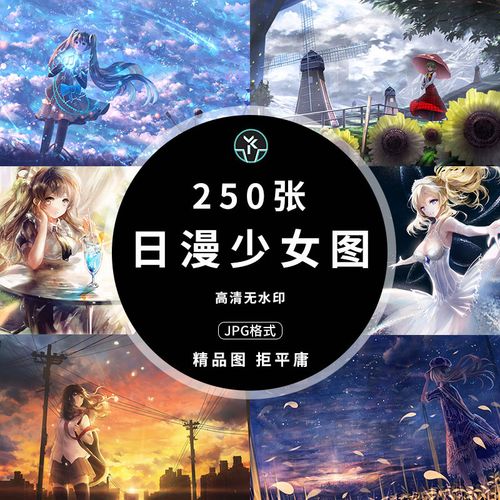 日漫少女高清唯美插画漫画电脑桌面壁纸海报广告背景图片设计素材