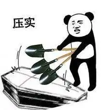 找一张熊猫人躺进棺材的表情包