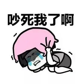 嫌楼上吵,阜城一小区住户买震楼器反击!警察来了