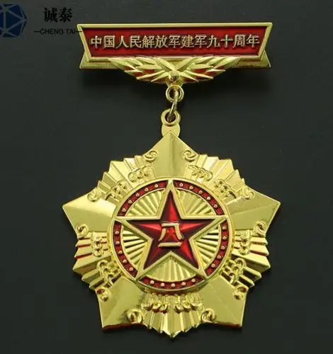金属勋章定制,八一纪念章,深圳勋章厂