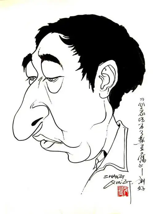 刘长青名人肖像漫画4欣赏