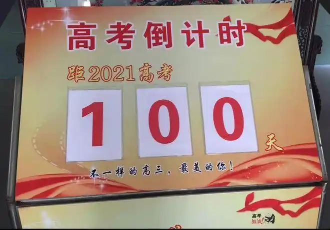 我们最重要的是6月份的正式高考,一模后,考生需要对一模考试进行分析