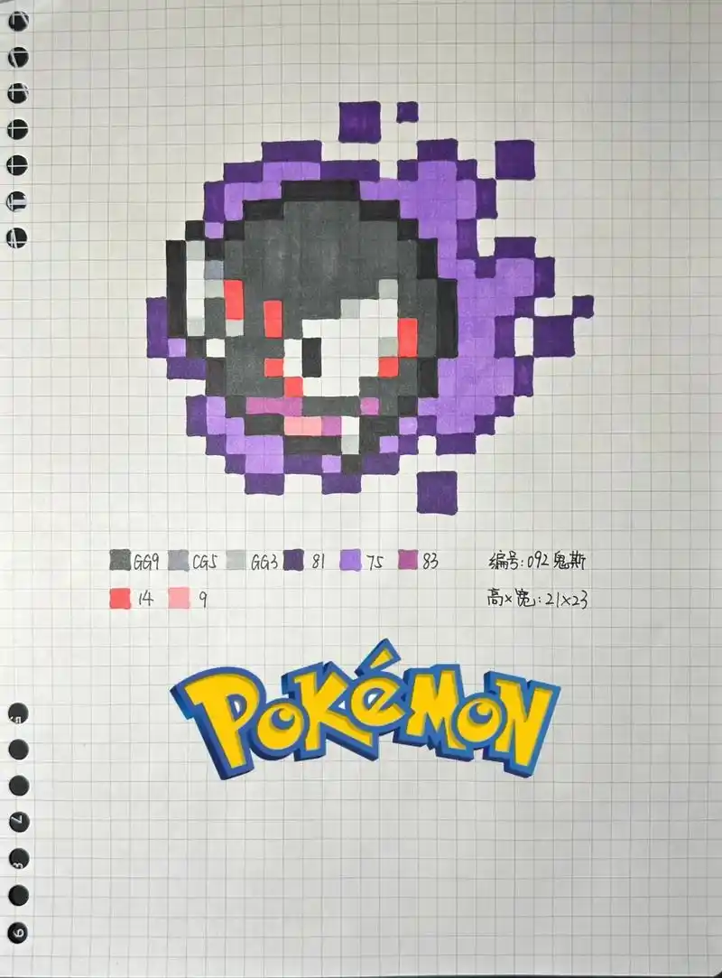 094耿鬼家族.下期预告在评论区
鬼斯 - 抖音