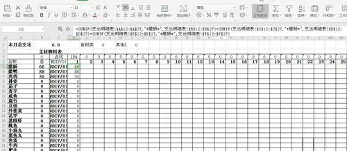 如图1,能不能做一个公式,在d5表格里,自动计算a5名称里的物品(只要