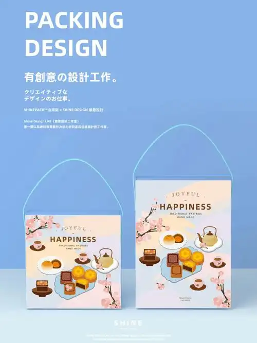 原创烘焙蛋糕店包装设计