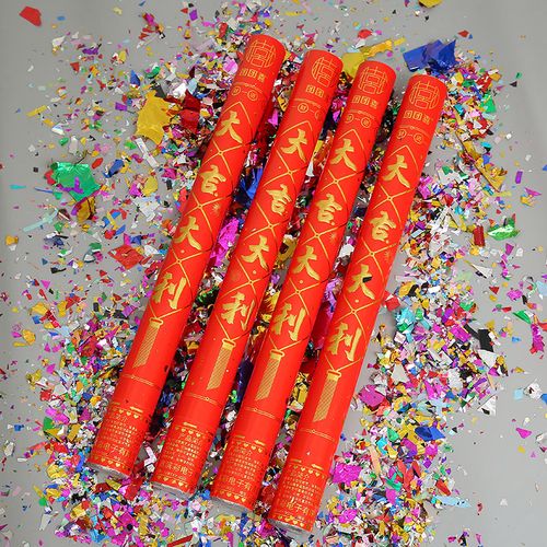 乔迁之喜礼炮新居装修花筒搬家礼花入宅仪式备用品礼花