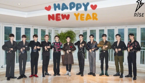 2021r1se上海演唱会时间,地点,门票预约入口一览