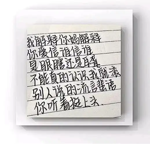 热门图集:适合发快手的快手配图第十二波