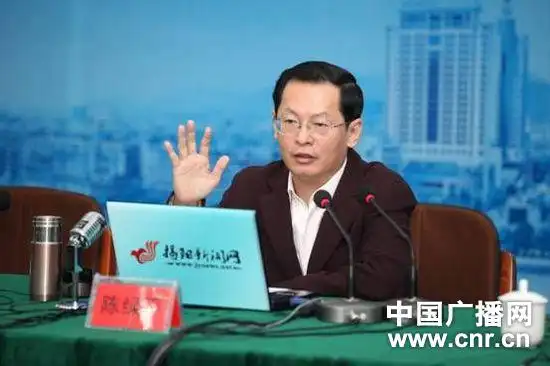 揭阳市委书记陈绿平与网友在线交流建设幸福和谐揭阳