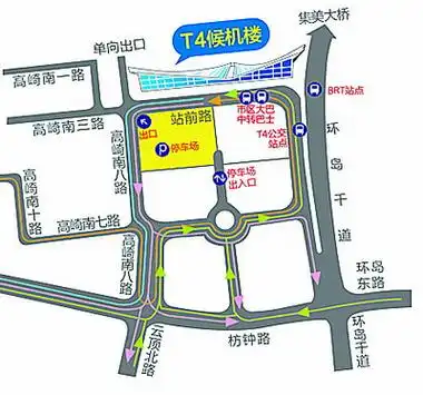 记者提前探营t4候机楼:各登机口都可为手机充电