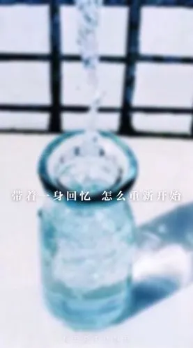 怎么重新开始. 蓝桉【原创 自制 壁纸 背景 文字】(禁一切)