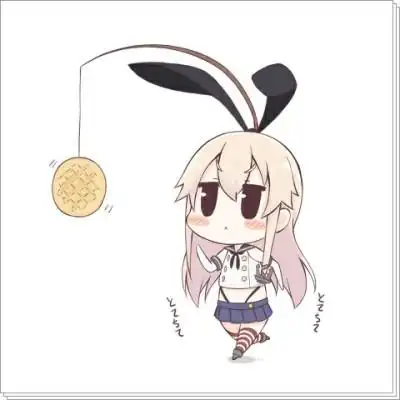 acg 舰队colletion 舰娘 少女 萌萌哒 插画 同人 pixiv/p站 岛风 头像