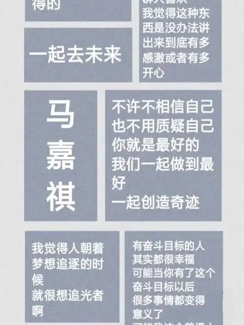 宋亚轩/刘耀文/张真源/严浩翔/贺峻霖/壁纸/时代少年团背景图/背景图