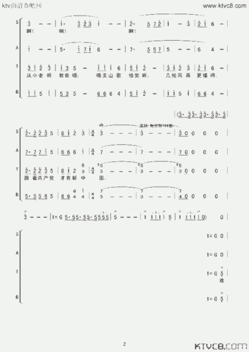 在灿烂的阳光下合唱