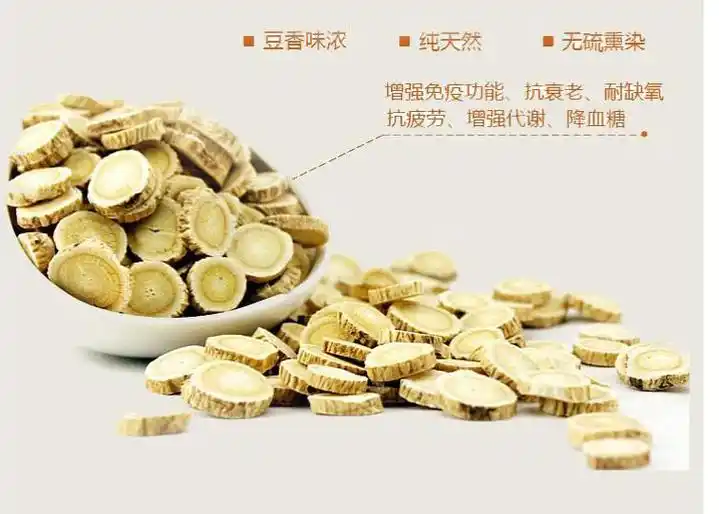 黄芪真假鉴别如何辨别黄芪真假的区别