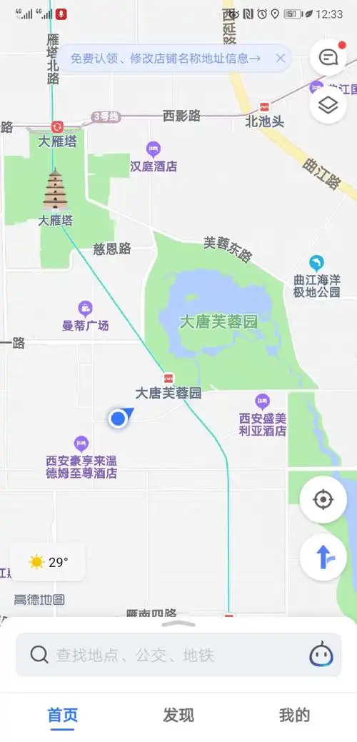 位于西安市曲江新区慈恩东路,靠近大唐不夜城,大雁塔,大唐芙蓉园,曲江
