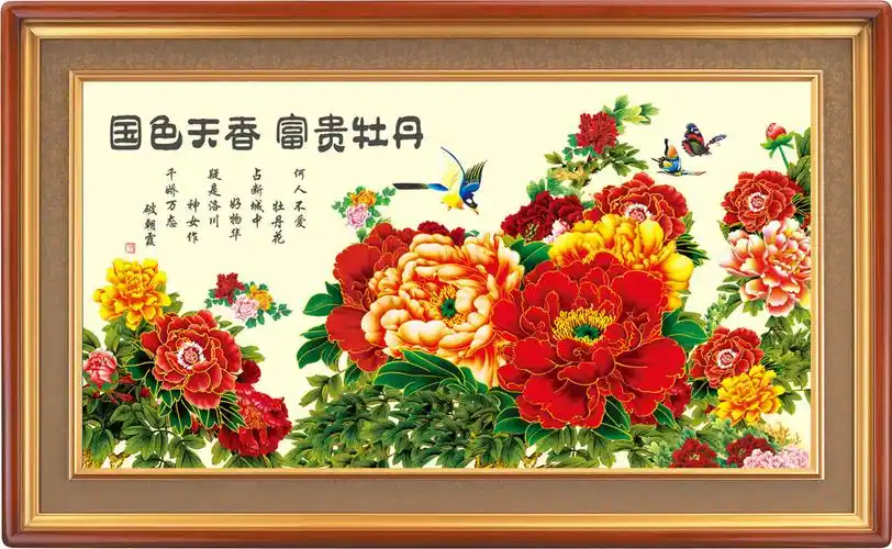 富贵牡丹中堂壁画