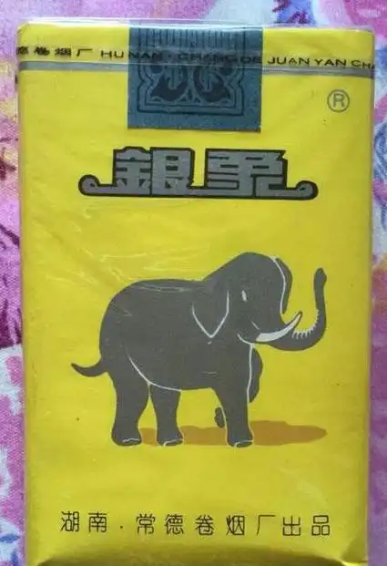 这些香烟80后90后见都没见过 抽过的都是老烟民
