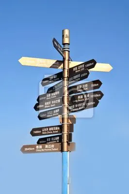 码头的指示牌图片