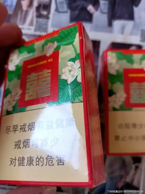 2023双喜莲香最新价格,双喜莲香香烟口感评测 - 微商货源网