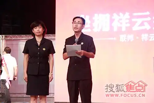 联邦·祥云国际商业开盘倾城劲销 奏响石家庄最强音