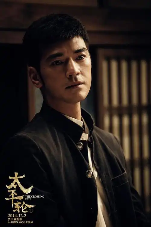 太平轮(上)的剧照