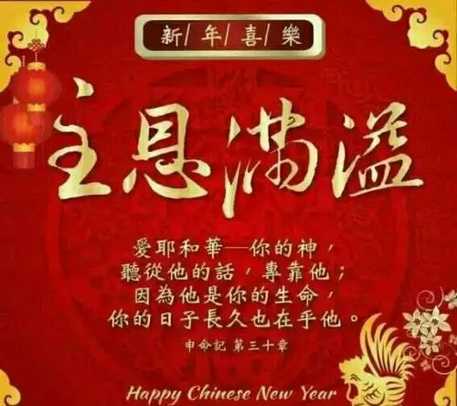 感谢上帝赐给我们平安喜乐生活在厦门.