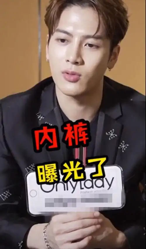 王嘉尔自曝演出时发生的尴尬事竟然把内裤曝光了颜色抢眼