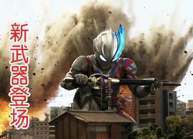 布莱泽的新武器首秀,切尔索奈特剑太帅,三刀击败宇宙电磁怪兽?