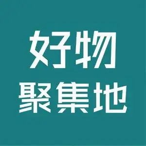 抖音号:  ililliilililli 每日分享实用居家好物 48小时内都会发货哦