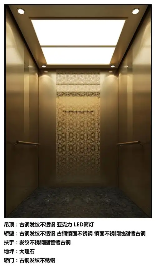 乘客电梯-商务型