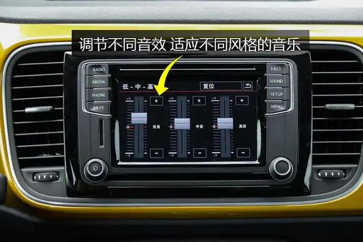 汽车三段音效调节最佳设置大众汽车三段音效调节最佳设置