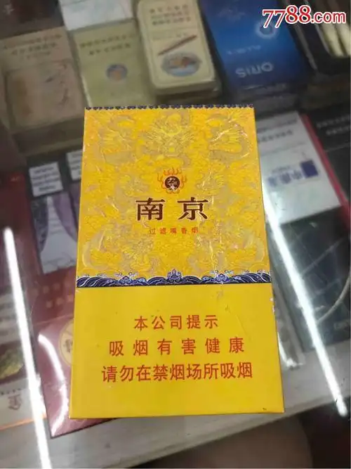 九五至尊香烟细支九五至尊香烟细支真假分辨