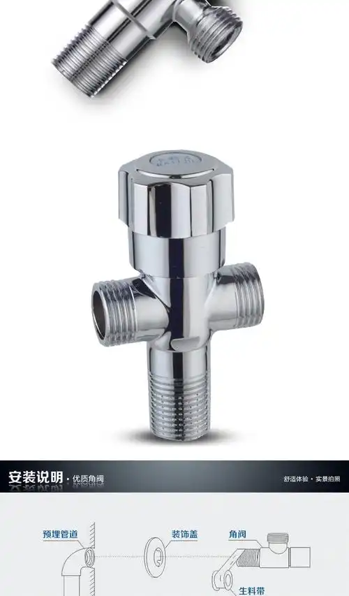 角阀全铜冷热水家用304不锈钢4分止水阀自来水开关阀门304不锈钢加长