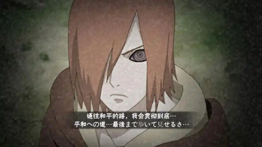 晓组织一句名言流传至今,自来也一生的追求,忍者大战导火线