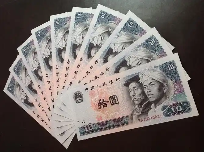 80年10元标准十连号,全新品