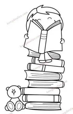 画一幅关于阅读的简笔画