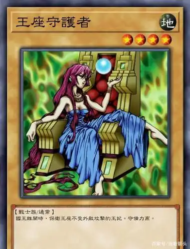 游戏王高清卡图系列-早期世代融合怪兽-战士家族