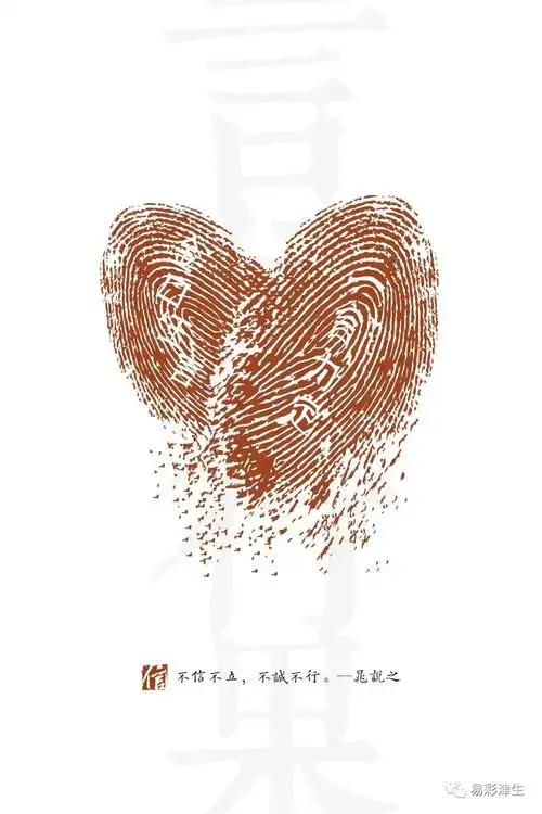 2021年天津市大中小学生公益海报设计大赛佳作共赏高校平面类作品