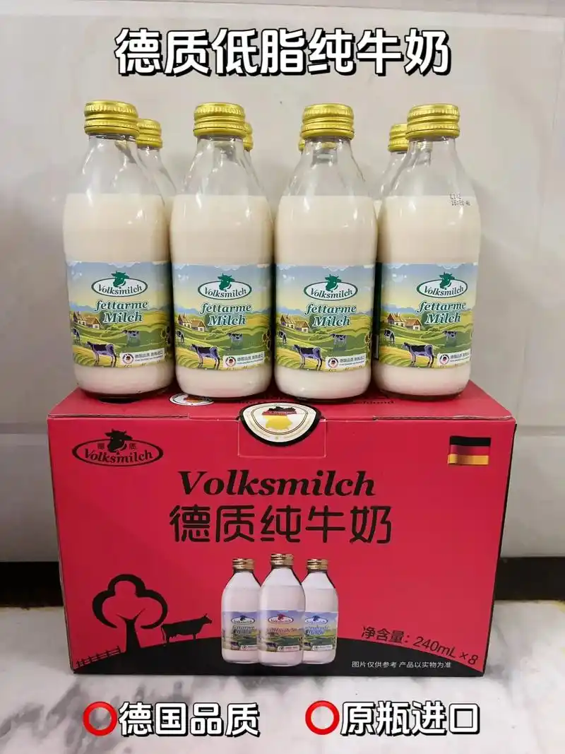 姐妹们,这个德质高钙低脂纯牛奶真的好好喝呀,淡淡的奶香味,喝 - 抖音