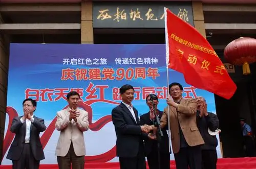 唱红歌颂红诗读红书看红影 各地喜迎建党90华诞