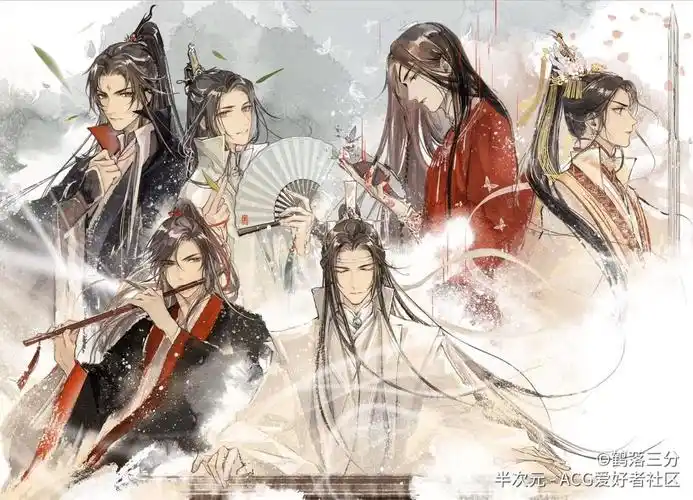 假如原耽人物都在一个群三